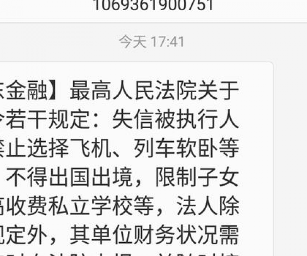 拍拍贷逾期多久会给家人打电话准确答案：紧急联系人的通知时间