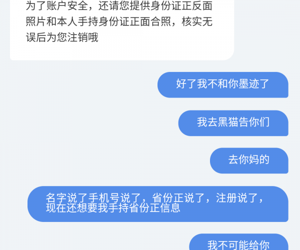 拍拍网贷逾期多久会打单位电话