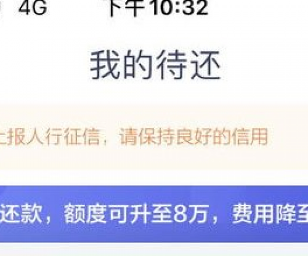 拍拍贷逾期600多,逾期130多天会影响买房吗?