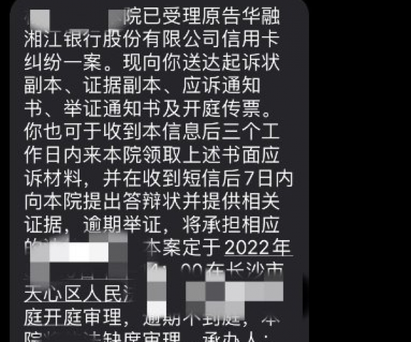 警惕！假冒美团催款短信实诈骗，揭秘1069开头短信的真相