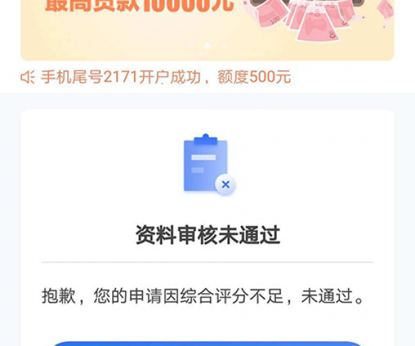 美团网贷逾期3000元处理流程详解