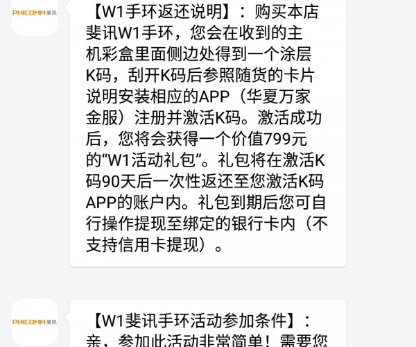 如何针对美团借钱逾期协商还款不同意向进行投诉？