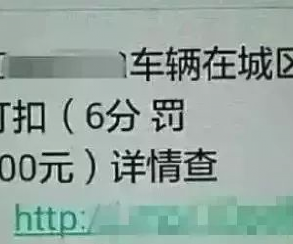 警惕！美团逾期催收短信来袭，这些细节你注意到了吗？-美团催收信息