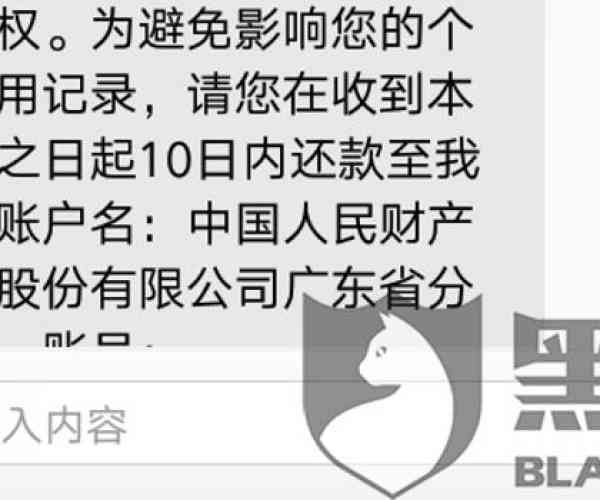 安逸花逾期发短信说寄相关法律文件是真的吗-安逸花逾期发短信说要立案是真的吗?