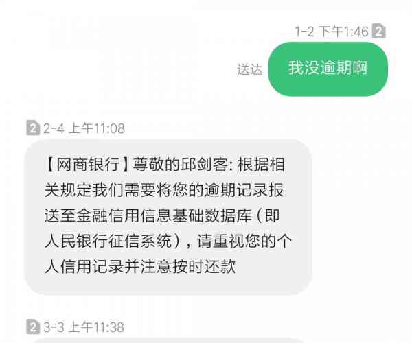 安逸花逾期发短信说寄相关法律文件是真的吗-安逸花逾期发短信说要立案是真的吗?