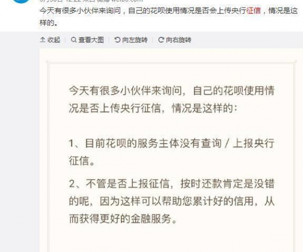 微粒贷逾期征信记录多久消除：详解逾期后果与恢复周期