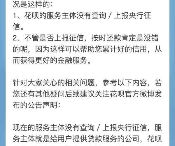 微粒贷逾期征信记录多久消除：详解逾期后果与恢复周期