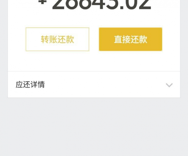 微粒贷逾期怎么打电话给家人