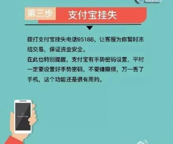 抖音放心借第二天逾期计费吗？真相与安全性分析