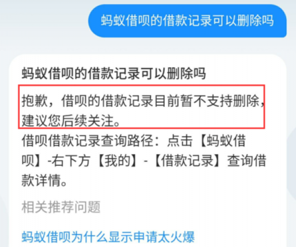 探究美团逾期还款对个人征信记录的影响-探究美团逾期还款对个人征信记录的影响