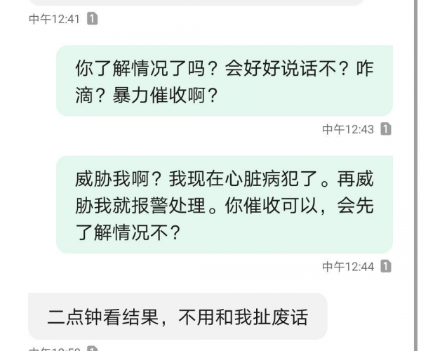 探究美团逾期一年多的潜在后果