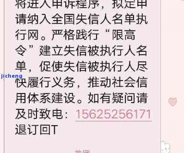 美团贷款逾期几天后轰炸通讯录催债是否违法，及征信恢复与通知家人的影响