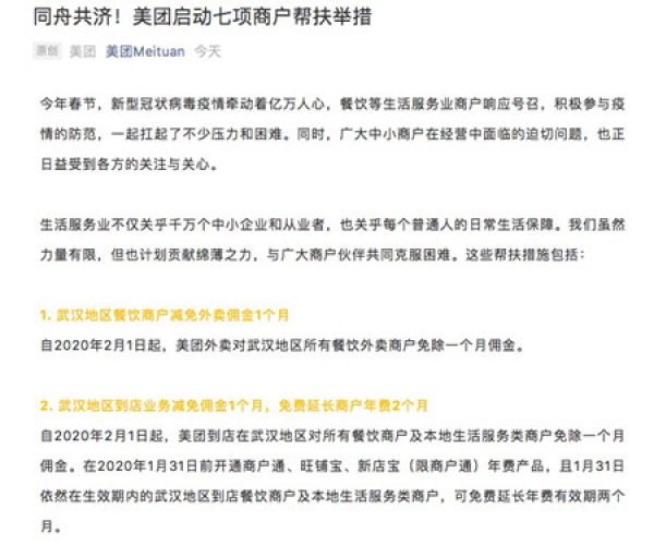 探究美团逾期不到一个月被起诉的可能性