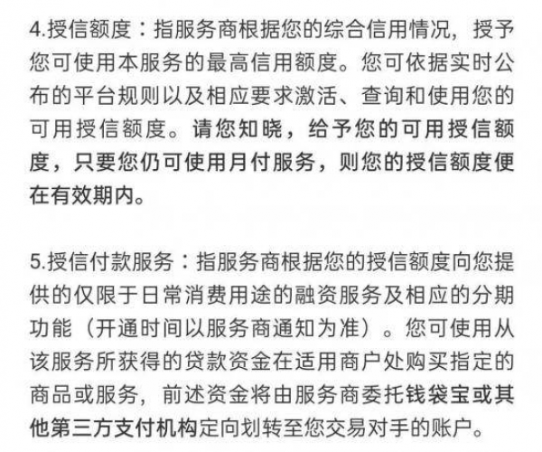 探究美团逾期不到一个月被起诉的可能性