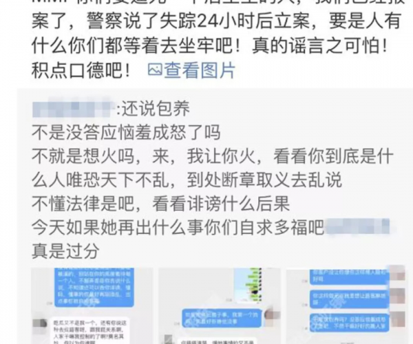 美团逾期上门走访吗是真的吗还是假的：逾期一万说要上门走访还涉拘留