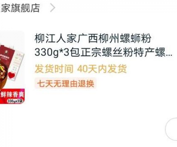 美团逾期上门是真的吗？细问地址、停车位，真实经历揭露