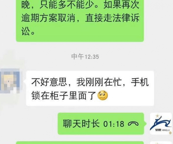 美团逾期上门是真的吗？细问地址、停车位，真实经历揭露