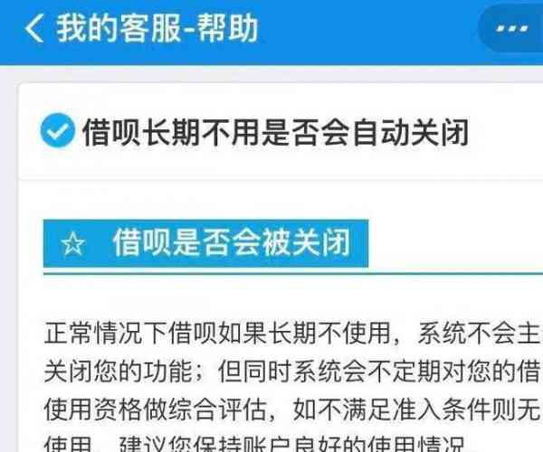 微粒贷逾期后接到的电话是真实的吗？需要注意什么安全问题？