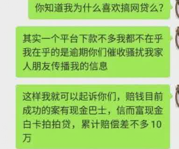 面对微粒贷逾期，我应该向家人坦白吗？