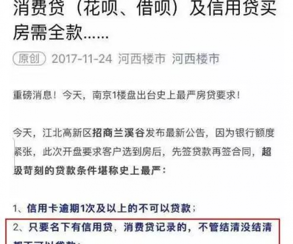 微粒贷逾期三个月4500元向人民法院提出申请:诉讼、期还款与催收情况分析