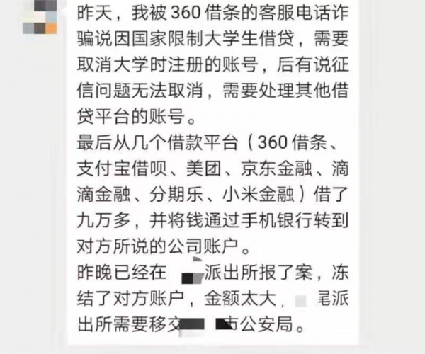 美团借贷逾期会打电话给母吗