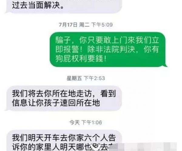 探究美团逾期未付情况：是否会收到催款电话？