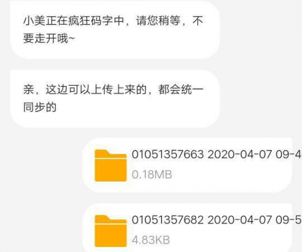 美团逾期还款频遭催收电话短信威胁，消费者权益如何保障？