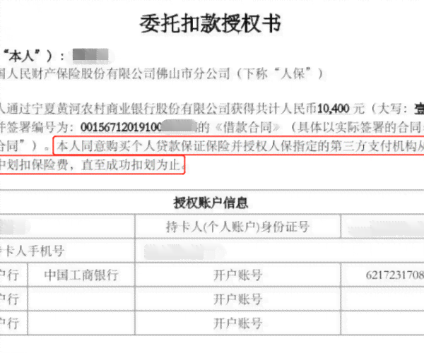 解决国美易卡逾期问题，还清贷款后能否再次借款？