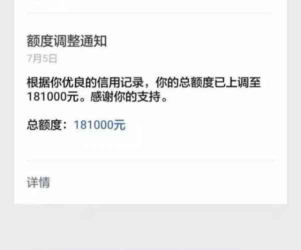 微粒贷借呗逾期起诉标准揭秘：多次逾期是否构成诈骗罪？