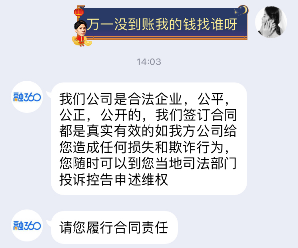 来分期逾期三千块钱说我起诉我-来分期逾期三千块钱说我起诉我是真的吗