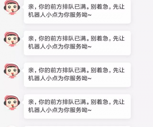 美团外卖订单未按时完成将逾期