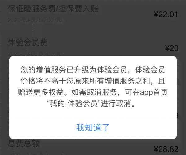 安逸花逾期还能分期吗怎么还款啊：逾期处理与还款指南