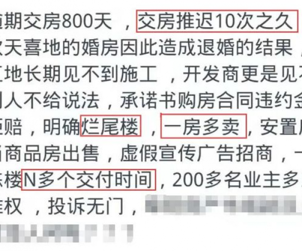 来分期逾期三年未还影响如何？会波及孩子上学吗？