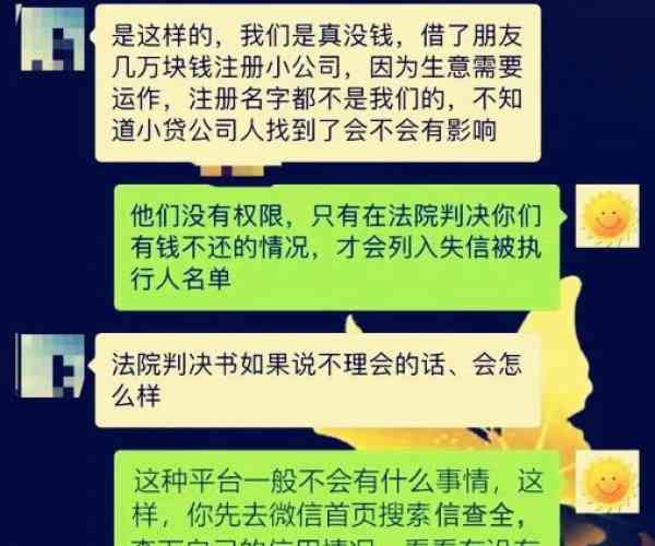 逾期分期还款与倒腾还款：哪个选项更有利于解决财务困境？