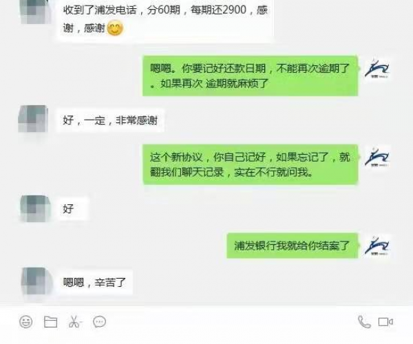 逾期和分期付款有什么区别：还款方式对比解析