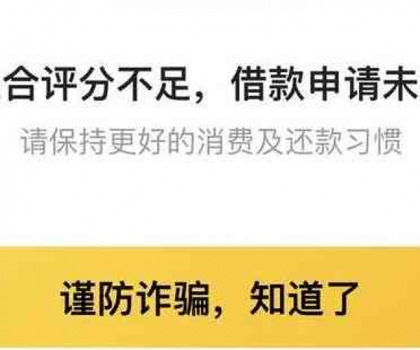 美团借钱逾期后美团外卖仍可用吗？考虑其安全可靠性