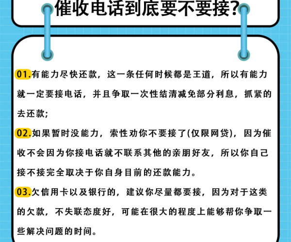 和美团客服协商期还款有用吗：安全协商还款指南