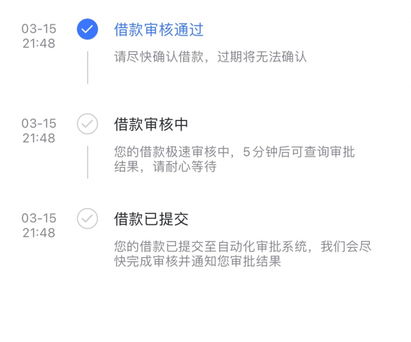 你我贷多次逾期后更新额度难解决方法