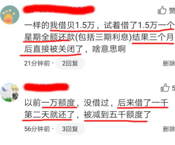 借呗逾期了,还了之后还能再借出来吗:逾期还款后如何恢复借呗额度