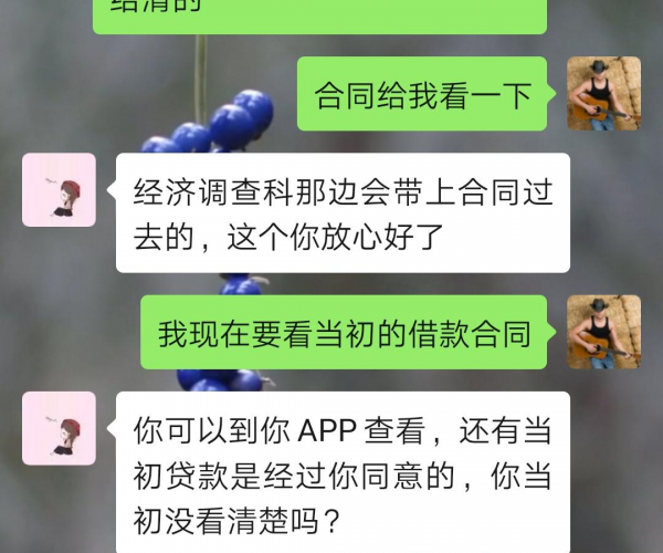 美团生活费逾期期限解析：了解最长逾期时间及后果