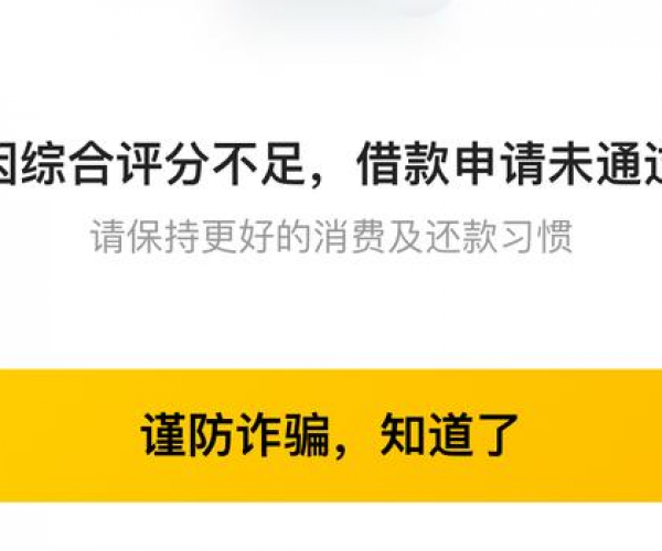 美团生活费逾期后，何时会发起一次性结清要求？