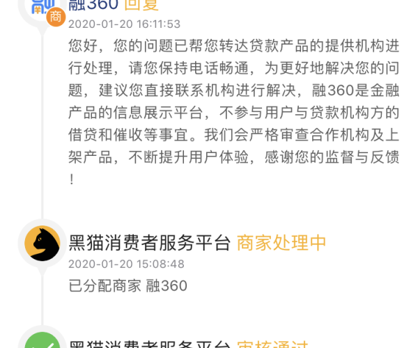 逾期一天手续费惊人，逾期还款需谨