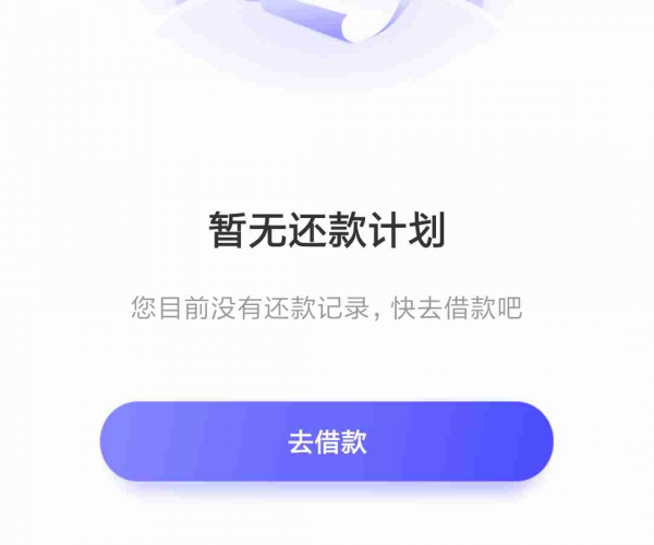 你我贷结清欠款怎么还显示逾期