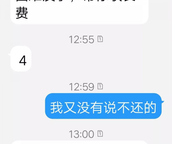 来分期逾期一天会爆通讯录吗？逾期2天是否会联系通讯录人员？