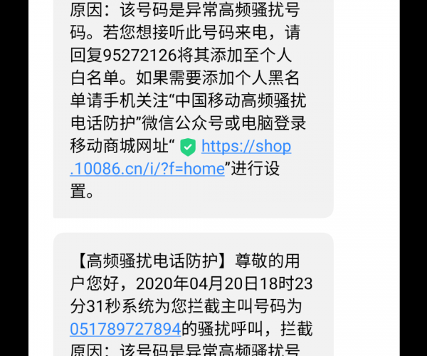 来分期逾期了两个月把电话都拦截了会不会爆通信录-来分期逾期了两个月 把电话都拦截了 会不会爆通信录