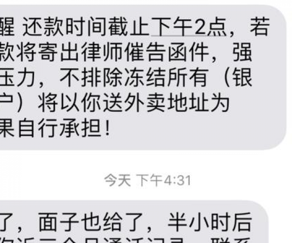 解决美团生活费未逾期却无法使用的问题