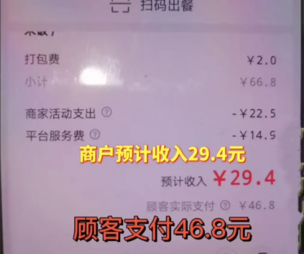 美团网贷逾期了能干美团外卖骑手吗：借钱逾期影响跑外卖吗