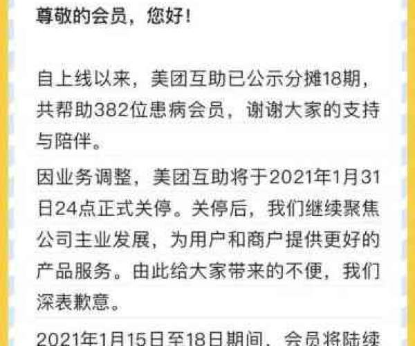 美团逾期十几天直接找到工作单位能举报吗安全有用