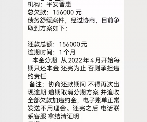 你我贷逾期一天结清后果严重吗