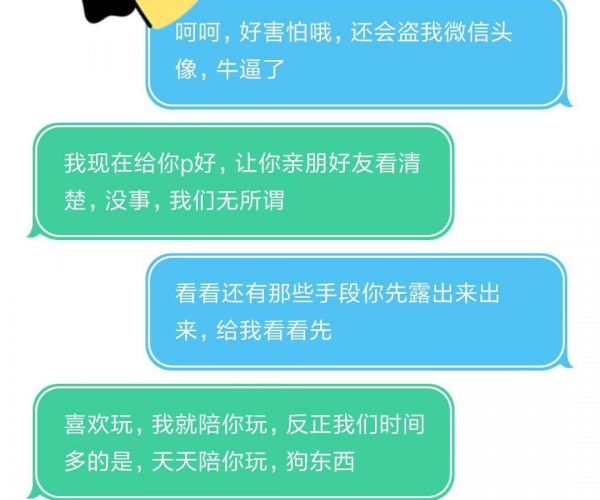 你我贷一周逾期，威胁拨打紧急联系人电话